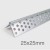 25x25mm Profigips Perforated Steel Corner Bead - 2.5m length