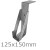 Welded Masonry Joist Hanger 125 x 150mm