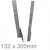 Woody Standard Joist Hanger 132 x 300mm