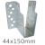 Heavy Duty Face Fix Joist Hanger 44 x 150mm