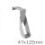 47 x 125mm Masonry Return Hanger R115mm