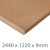 2440 x 1220 x 9mm Standard MDF Board